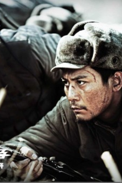Đại Huyết Chiến