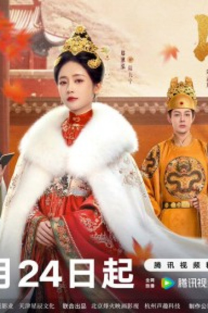 Kẻ Dưới Vượt Quyền