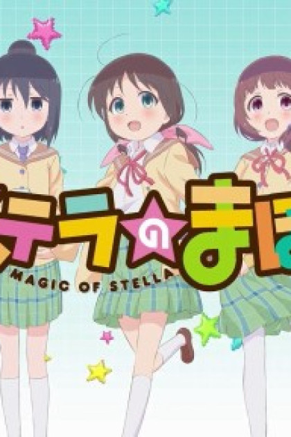 Stella no Mahou