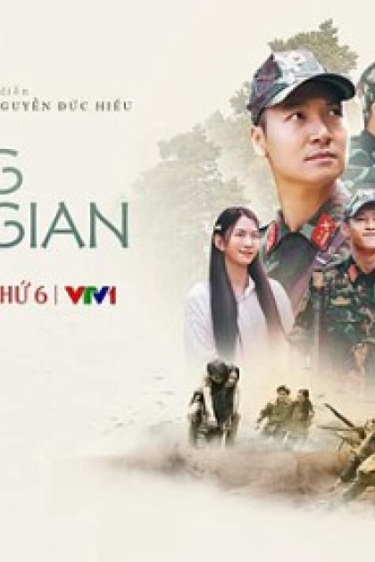Không Thời Gian