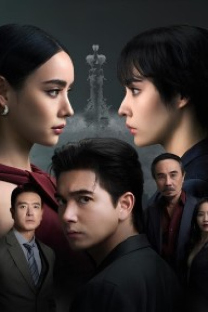 Song Trùng