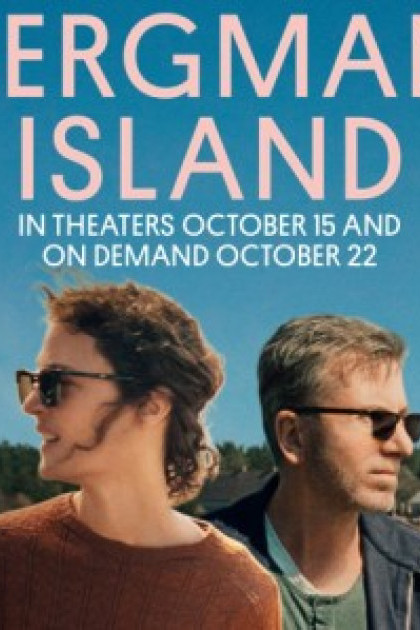 Bergman Island
