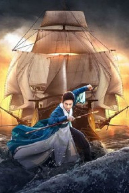 Dị Biến Của Biển Sâu