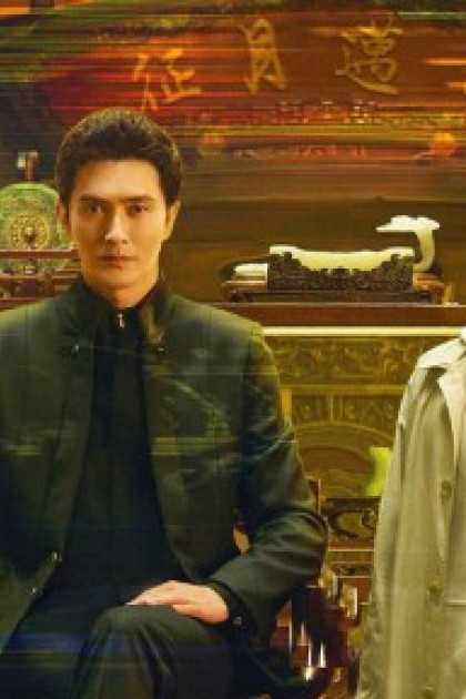Tiệm Đồ Cổ Á Xá