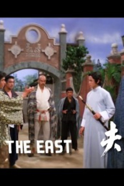 Heroes of the East