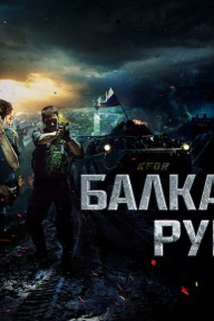 Chiến Dịch Balkan