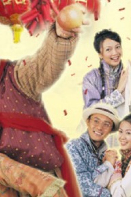 Đôi đũa lệch