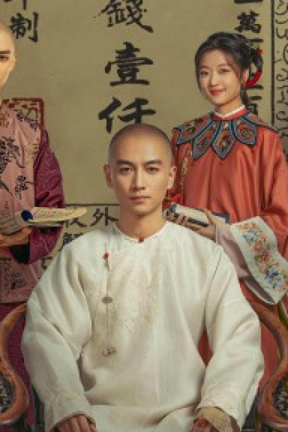 Người Làm Ăn Lớn