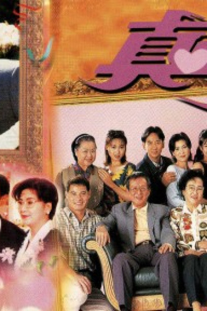 Nghĩa Nặng Tình Thâm