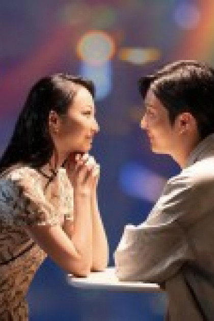 Bản Tình Ca Dịu Dàng