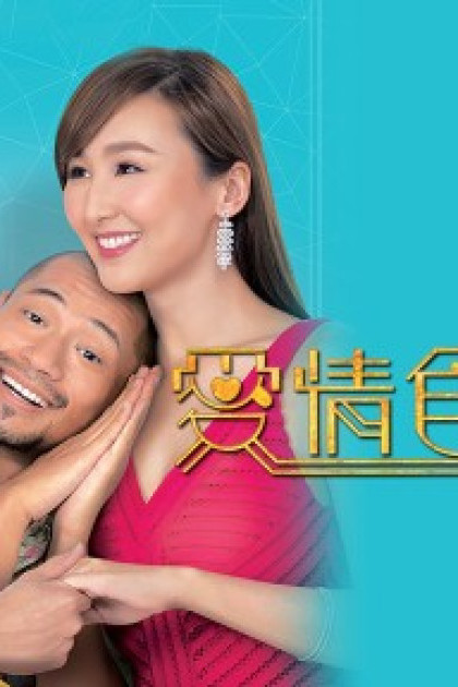 Chuỗi Thức Ăn Tình Yêu