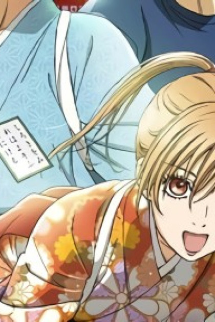 Chihayafuru Phần 2
