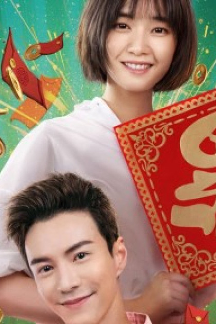 Bữa Tối Đoàn Viên