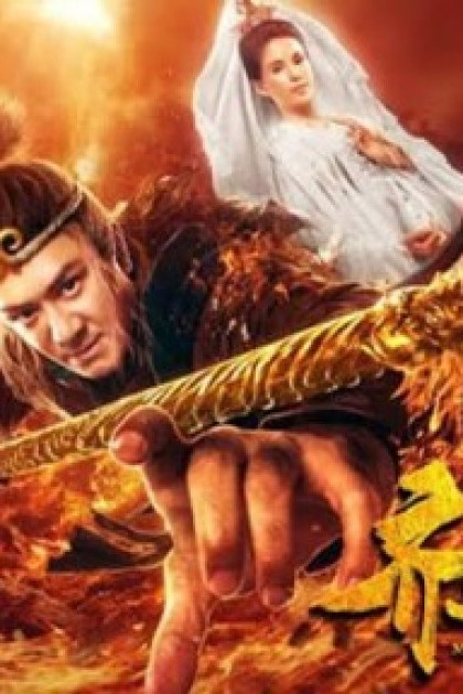 Tề Thiên Đại Thánh Vạn Yêu Chi Thành