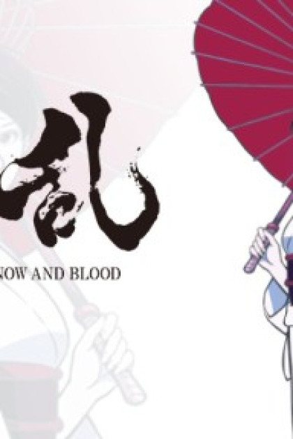 Jouran: THE PRINCESS OF SNOW AND BLOOD