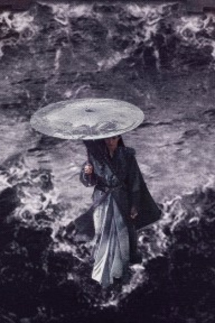 Ám Hà Truyện