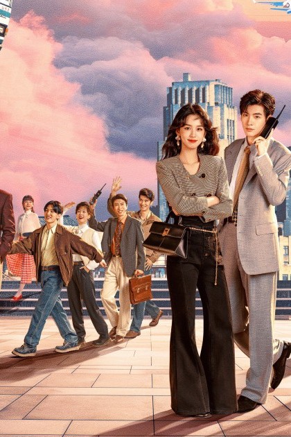 Xin Chào 1983
