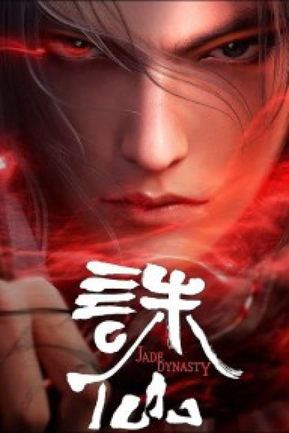 Tru Tiên (Phần 2)