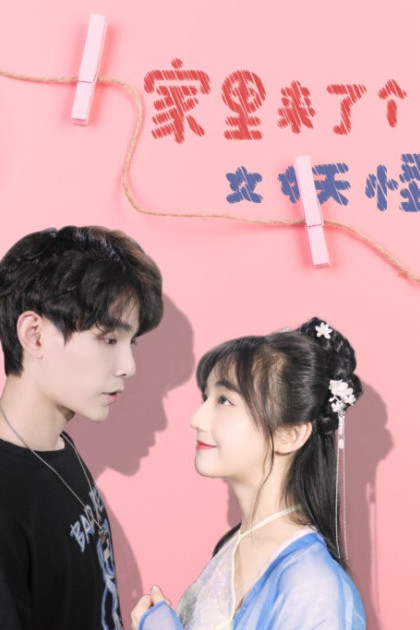 Nhà Tôi Có Con Yêu Quái Nữ