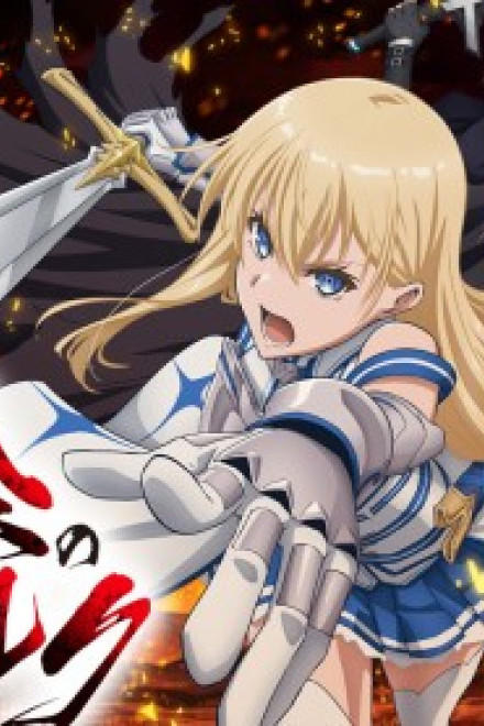 Boushoku no Berserk ~ Ore dake Level to Iu Gainen wo Toppa Suru