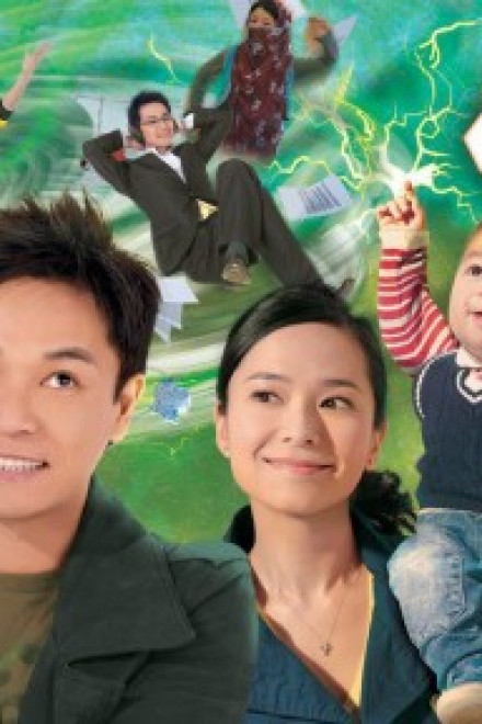 Đội Điều Tra Đặc Biệt II