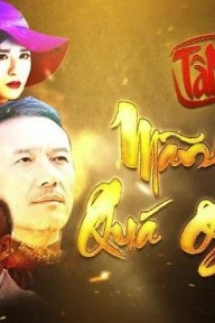 way of the dragon