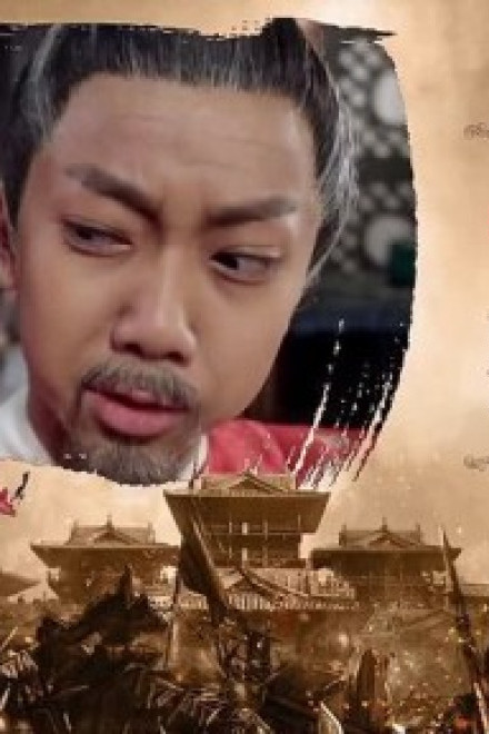 Thủy Hử Nhí
