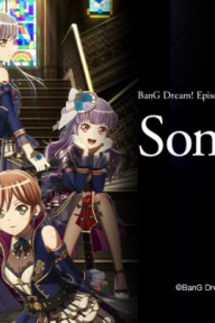 BanG Dream! Episode of Roselia II: Song I am.