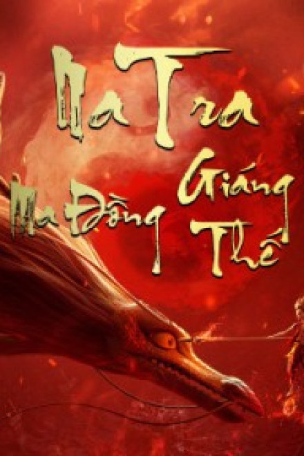 Natra Ma Đồng Giáng Thế