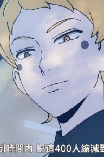 Tower of God
