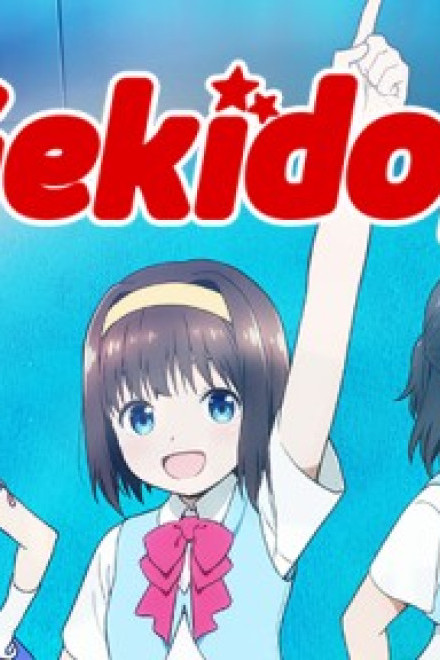 Gekidol