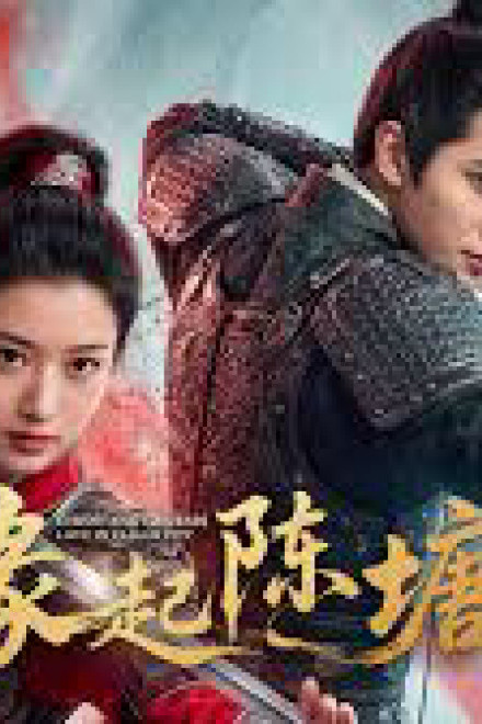 Duyên Khởi Trần Đường: Khuynh Thành