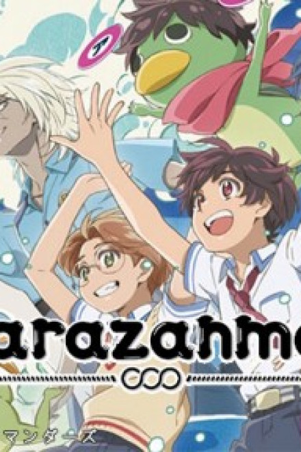Sarazanmai