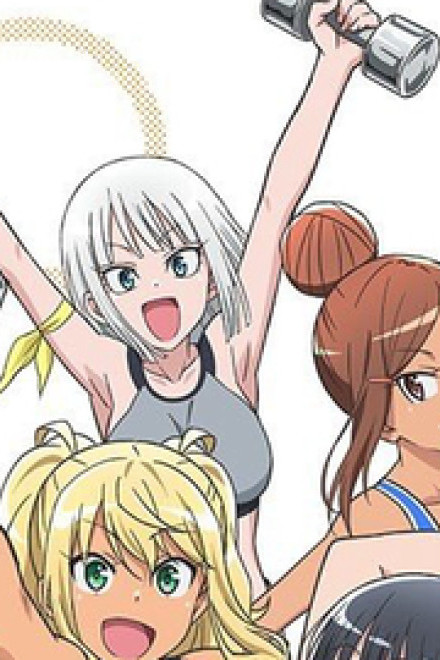 Dumbbell Nan-Kilo Moteru?
