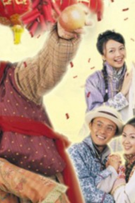 Đôi đũa lệch