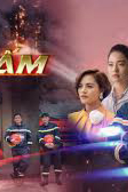 Lửa Ấm