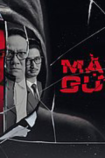 Mặt Nạ Gương (Phim Việt Nam)