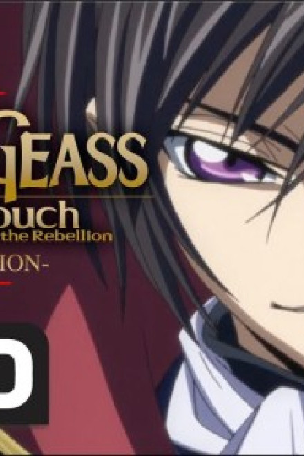 Code Geass: Lelouch of the Rebellion I - Initiation