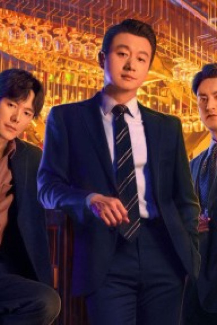 Sắc Đêm Ngập Tràn