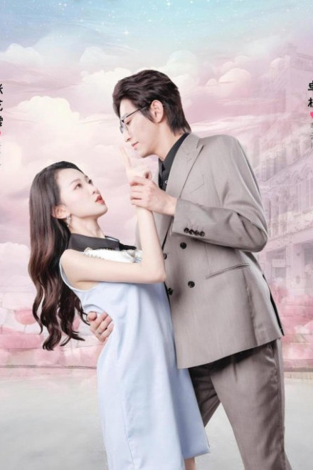 Tôi Xuyên Vào Phim Để Chiến Đấu Cho Nữ Chính Yếu Đuối